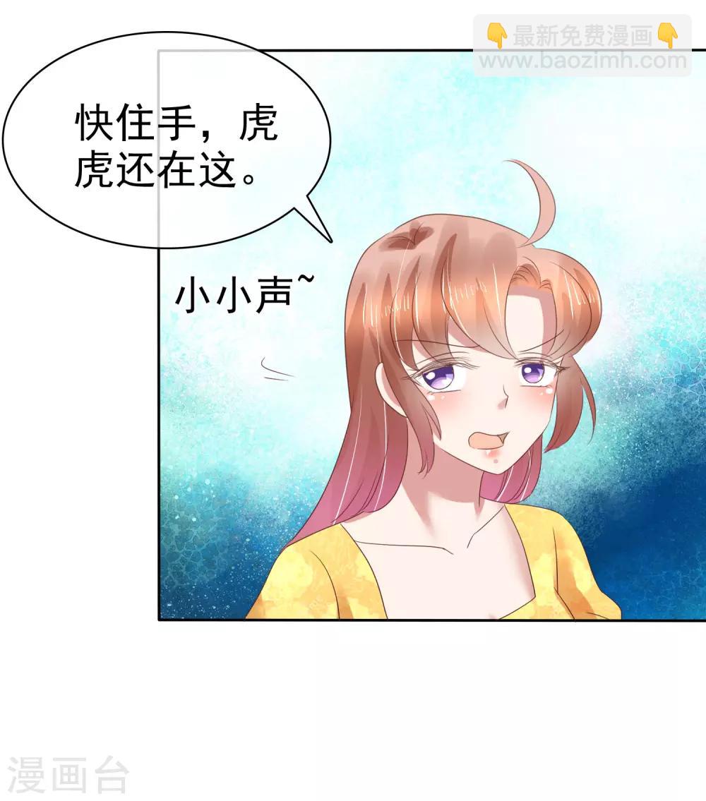 第169话-第170话