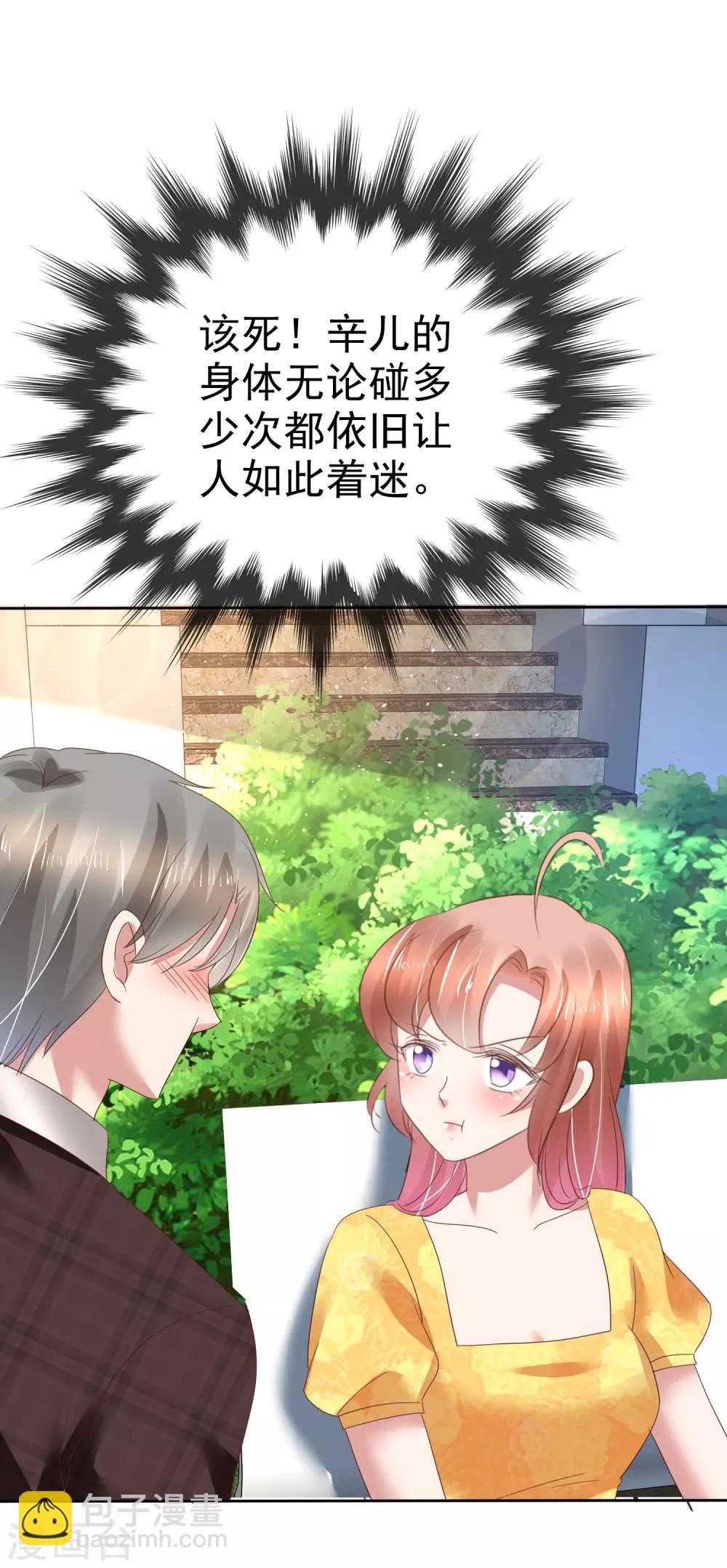 第169话-第170话
