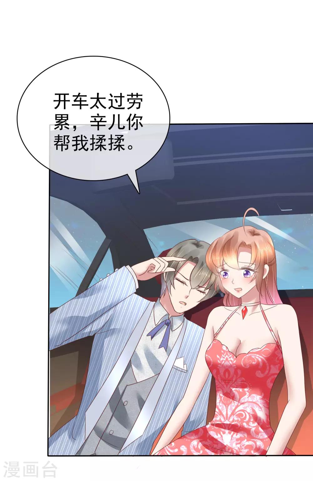 第169话-第170话