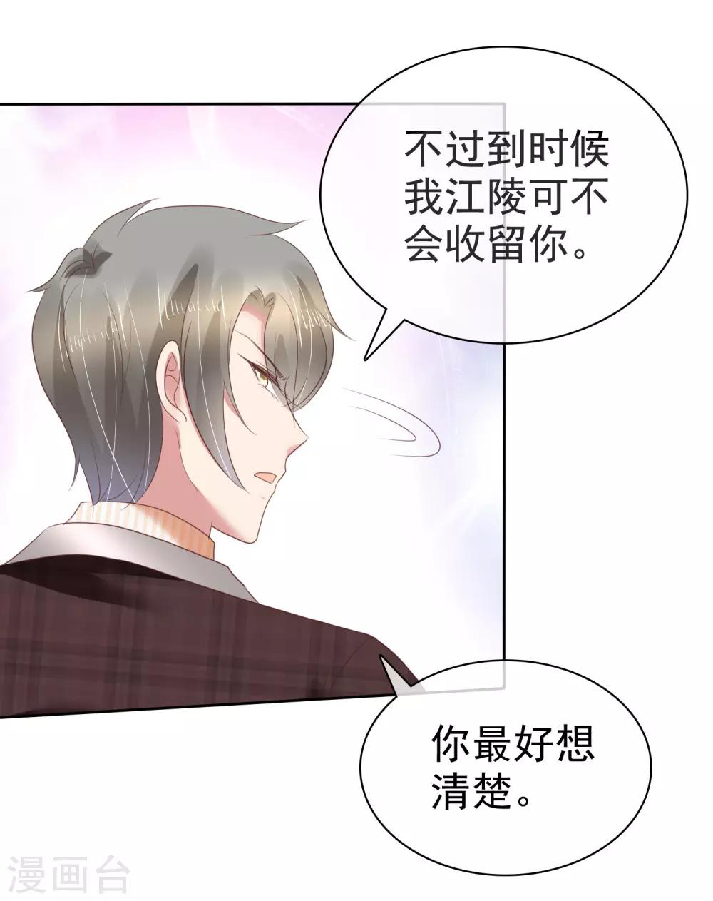 第169话-第170话