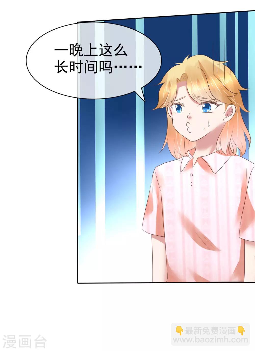 第169话-第170话