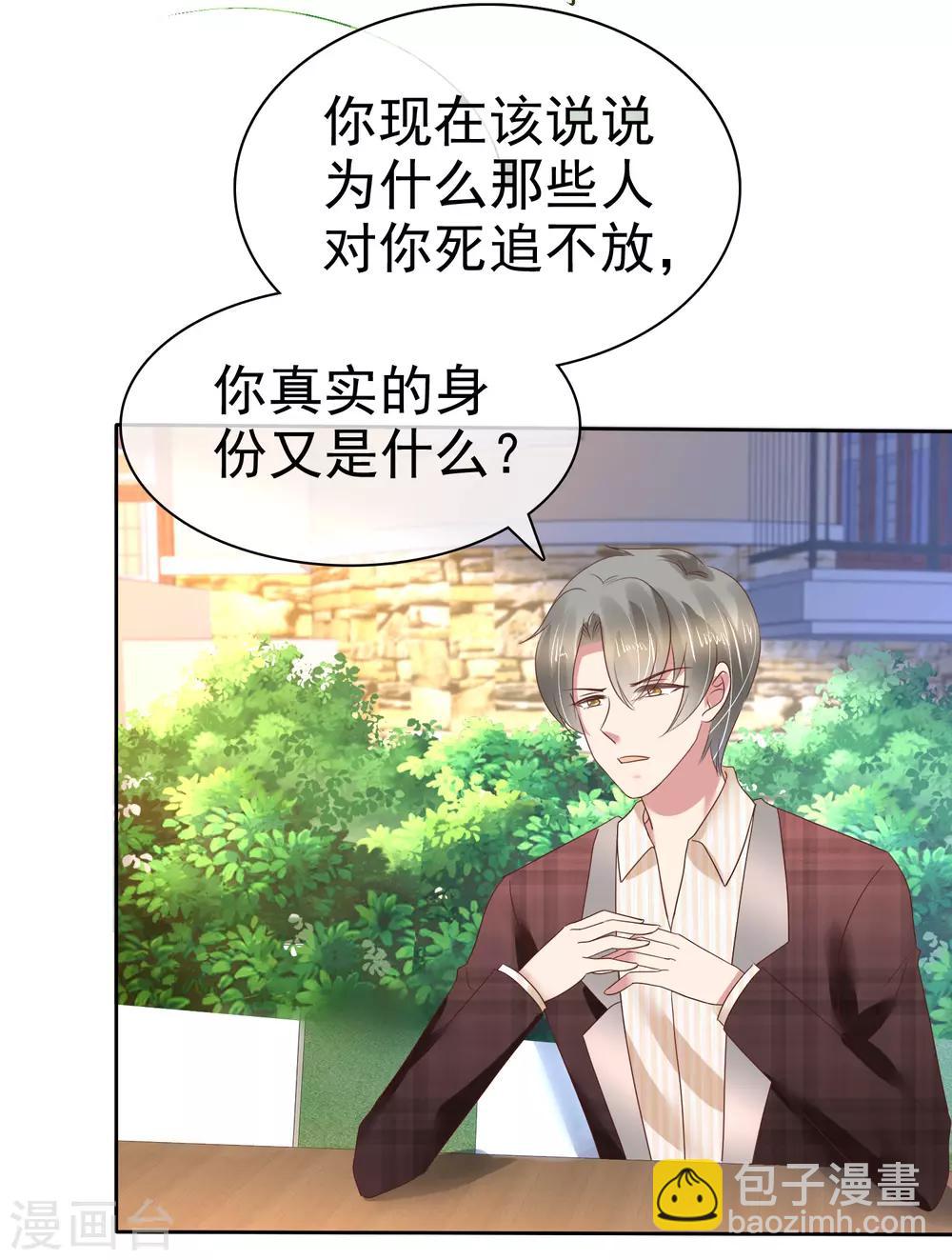 第169话-第170话