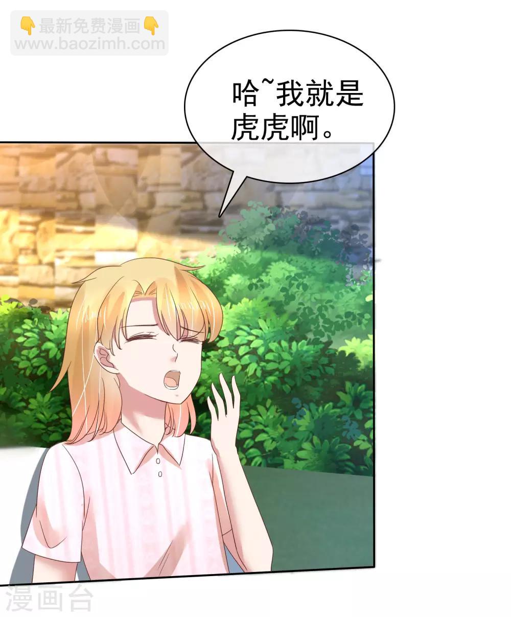 第169话-第170话