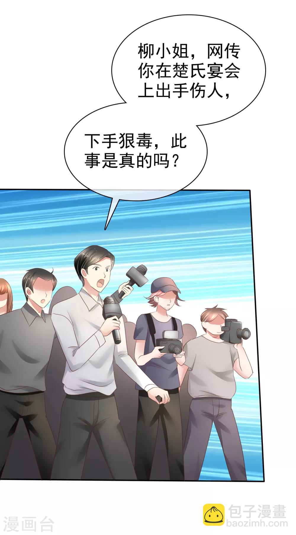 第17话-第18话
