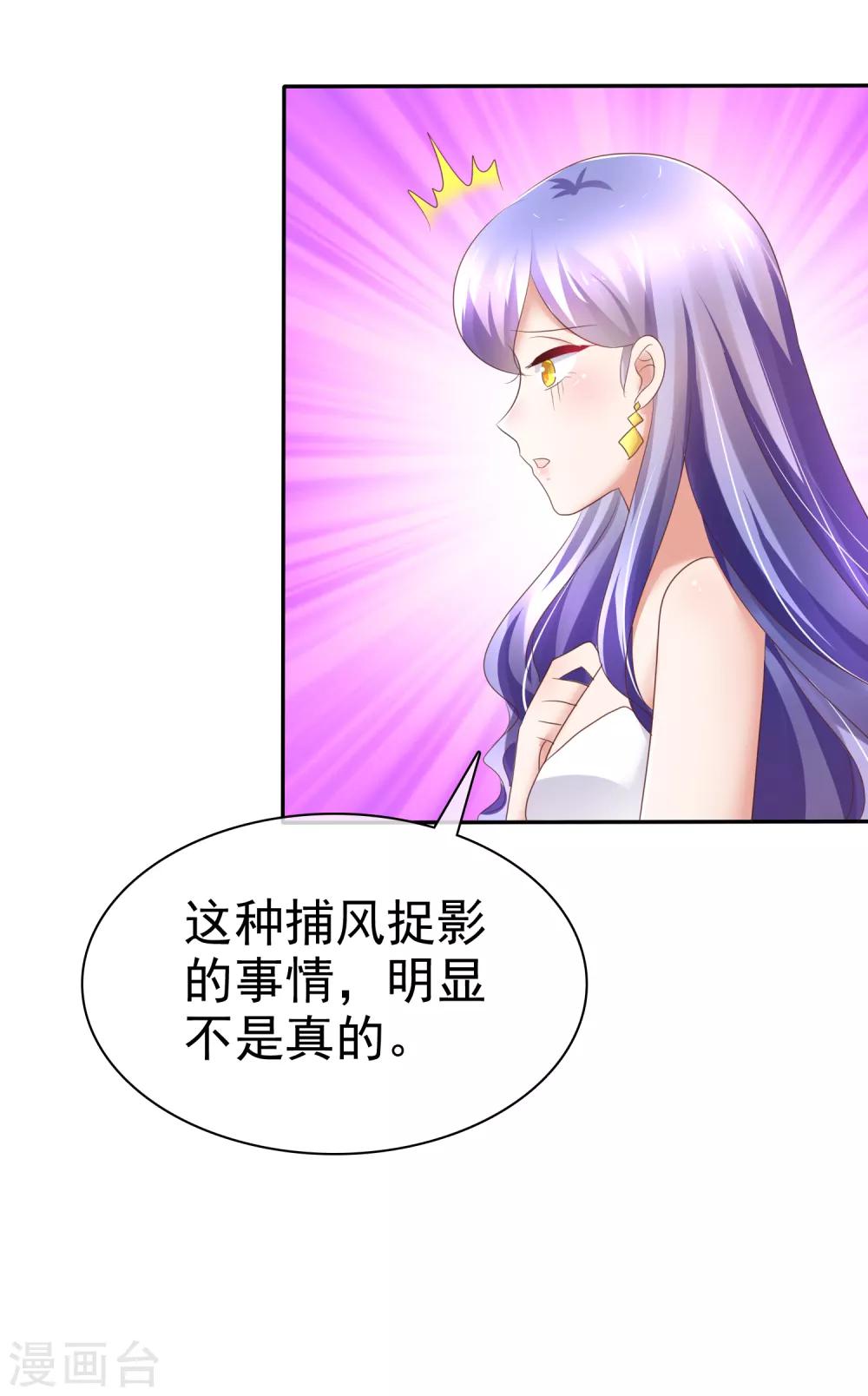 第17话-第18话