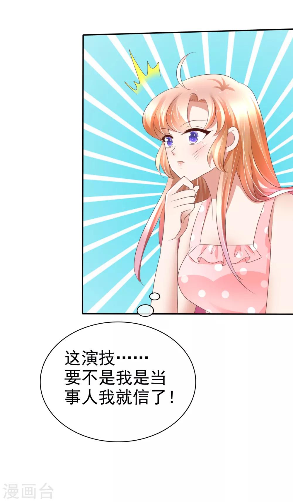 第17话-第18话