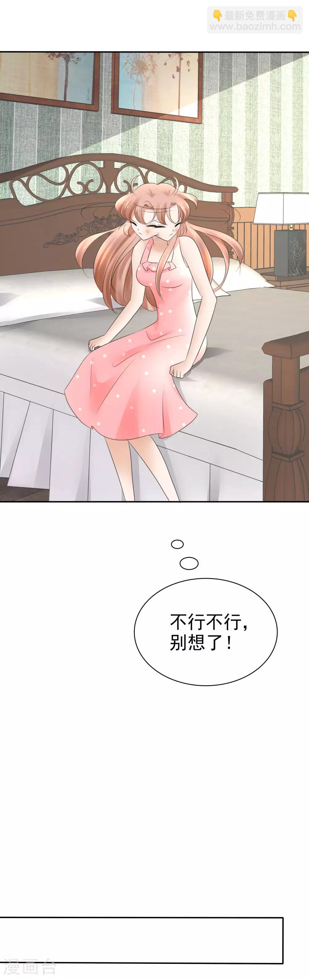 第17话-第18话