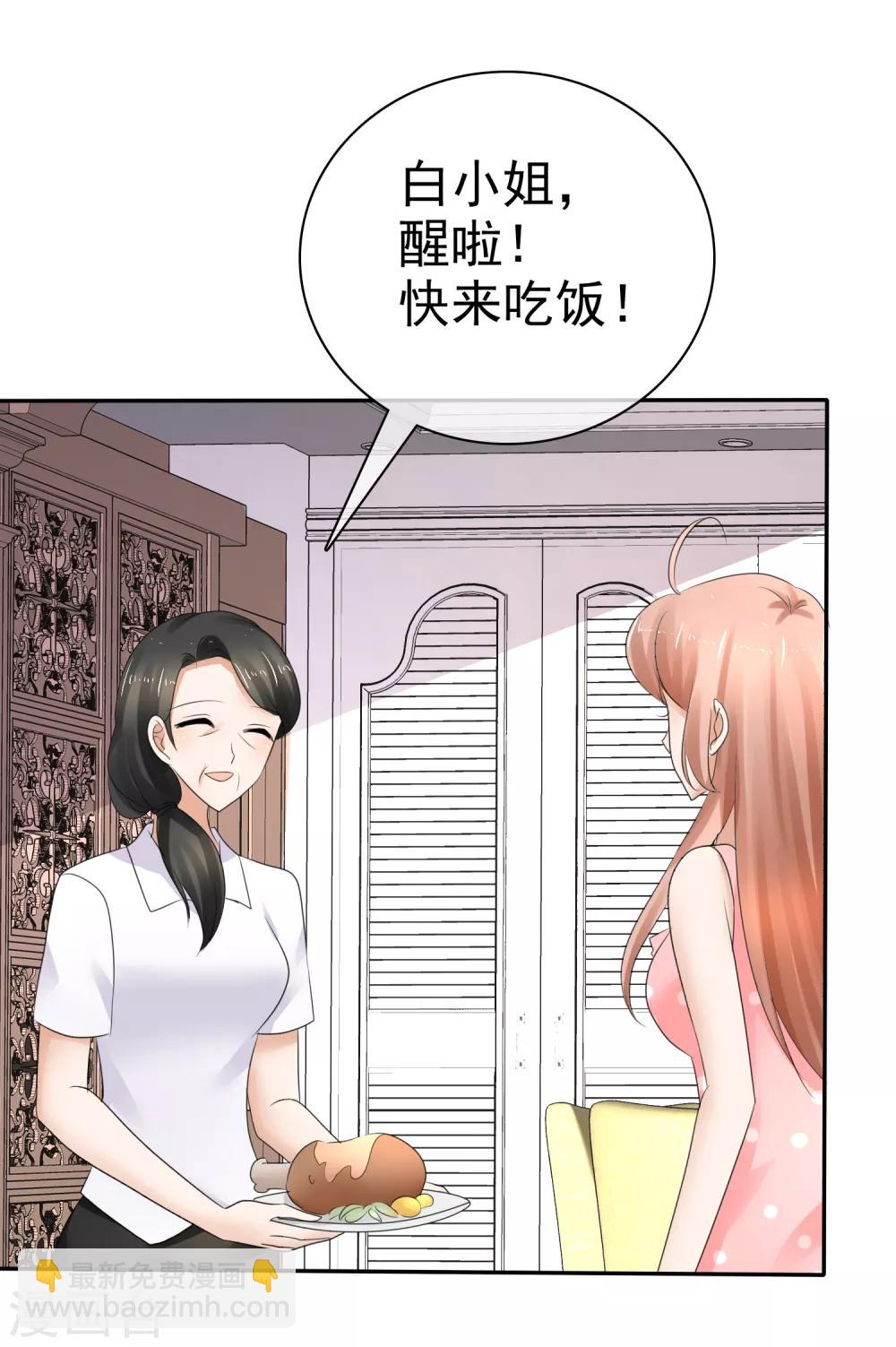 第17话-第18话