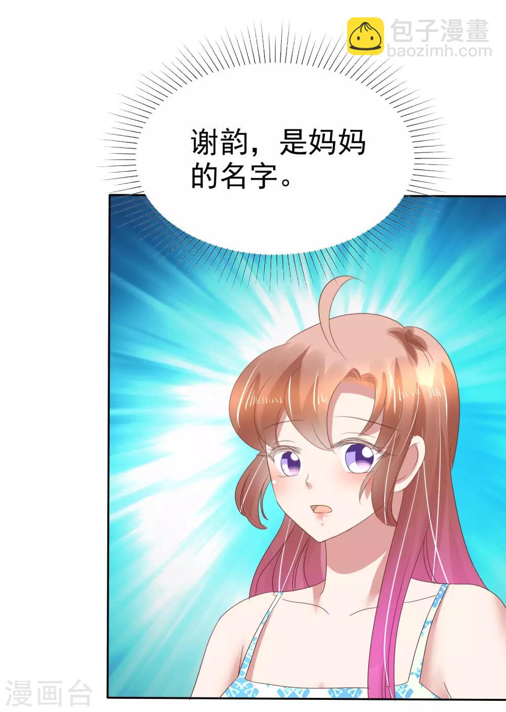 第171话-第172话