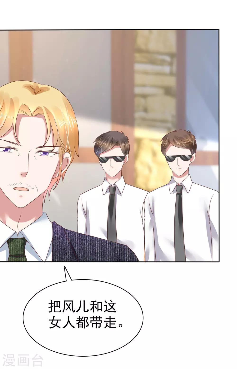 第171话-第172话