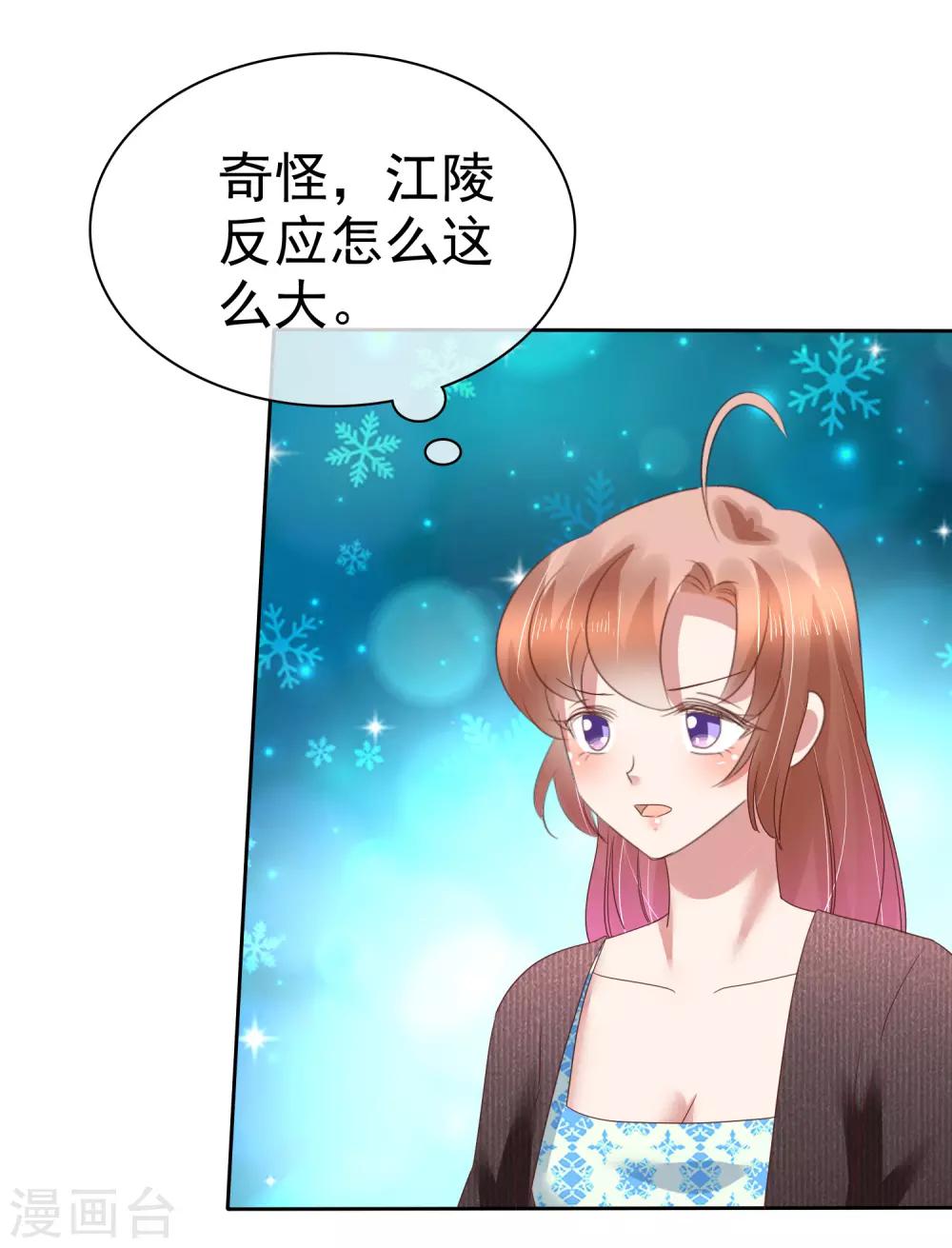 第173话-第174话