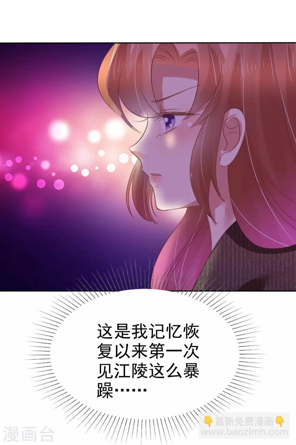 第173话-第174话