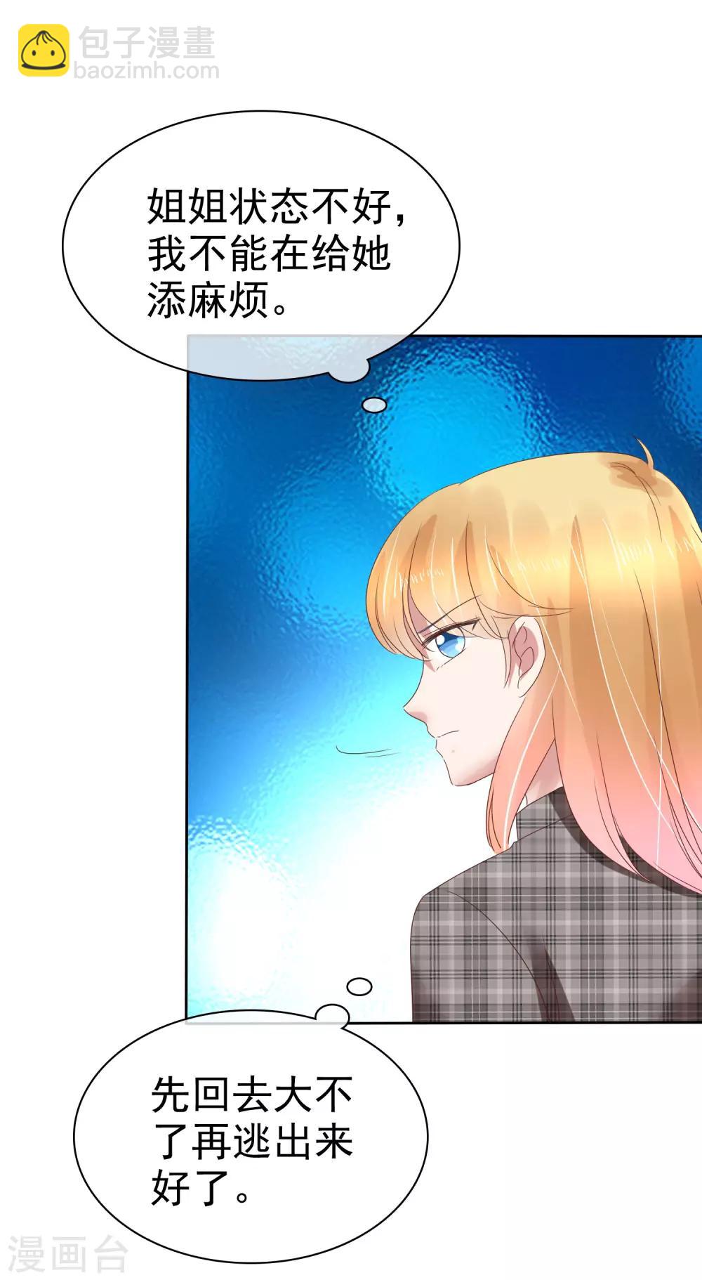 第173话-第174话