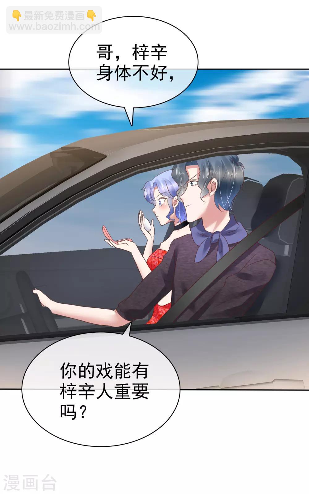 第175话-第176话