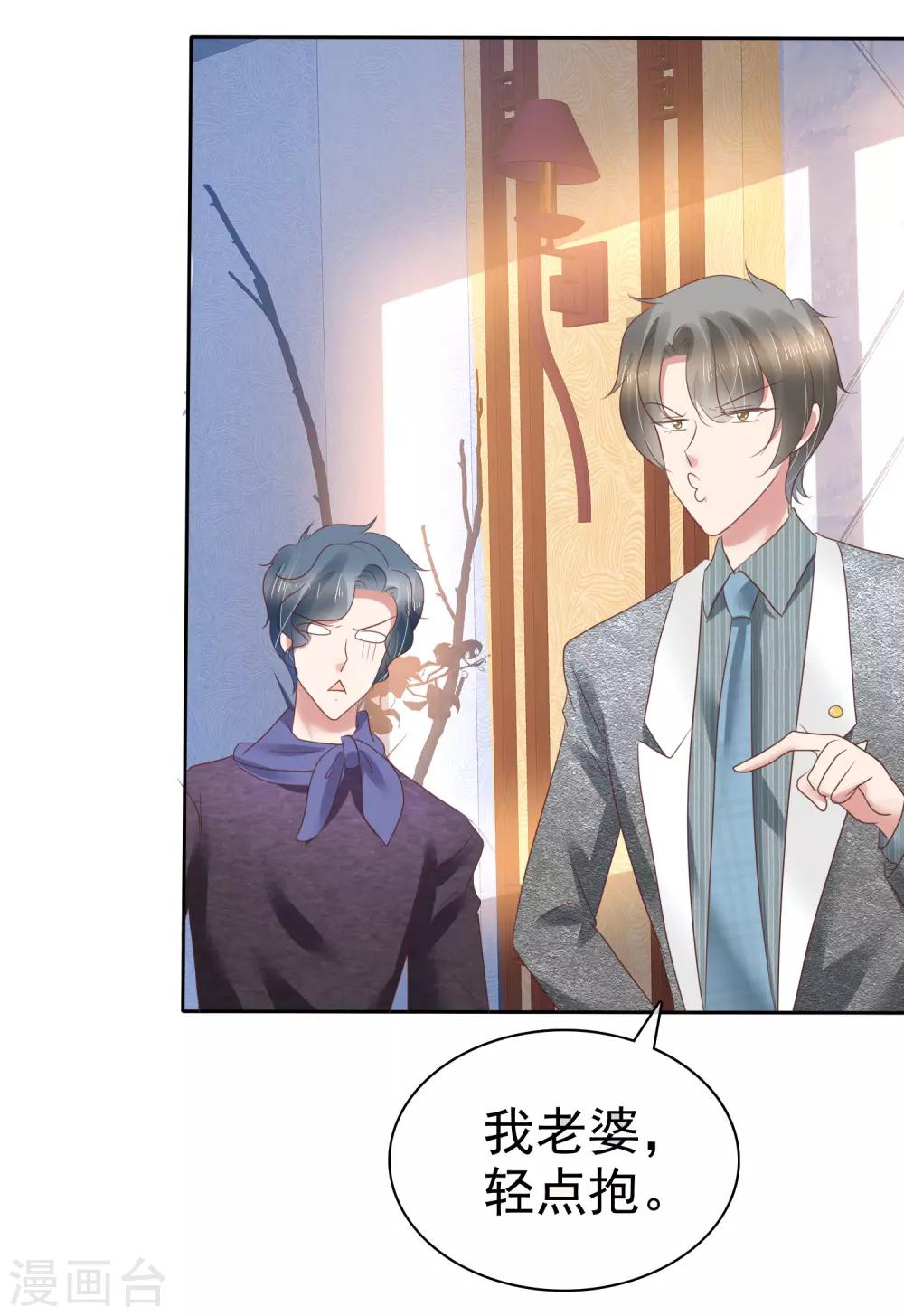 第175话-第176话