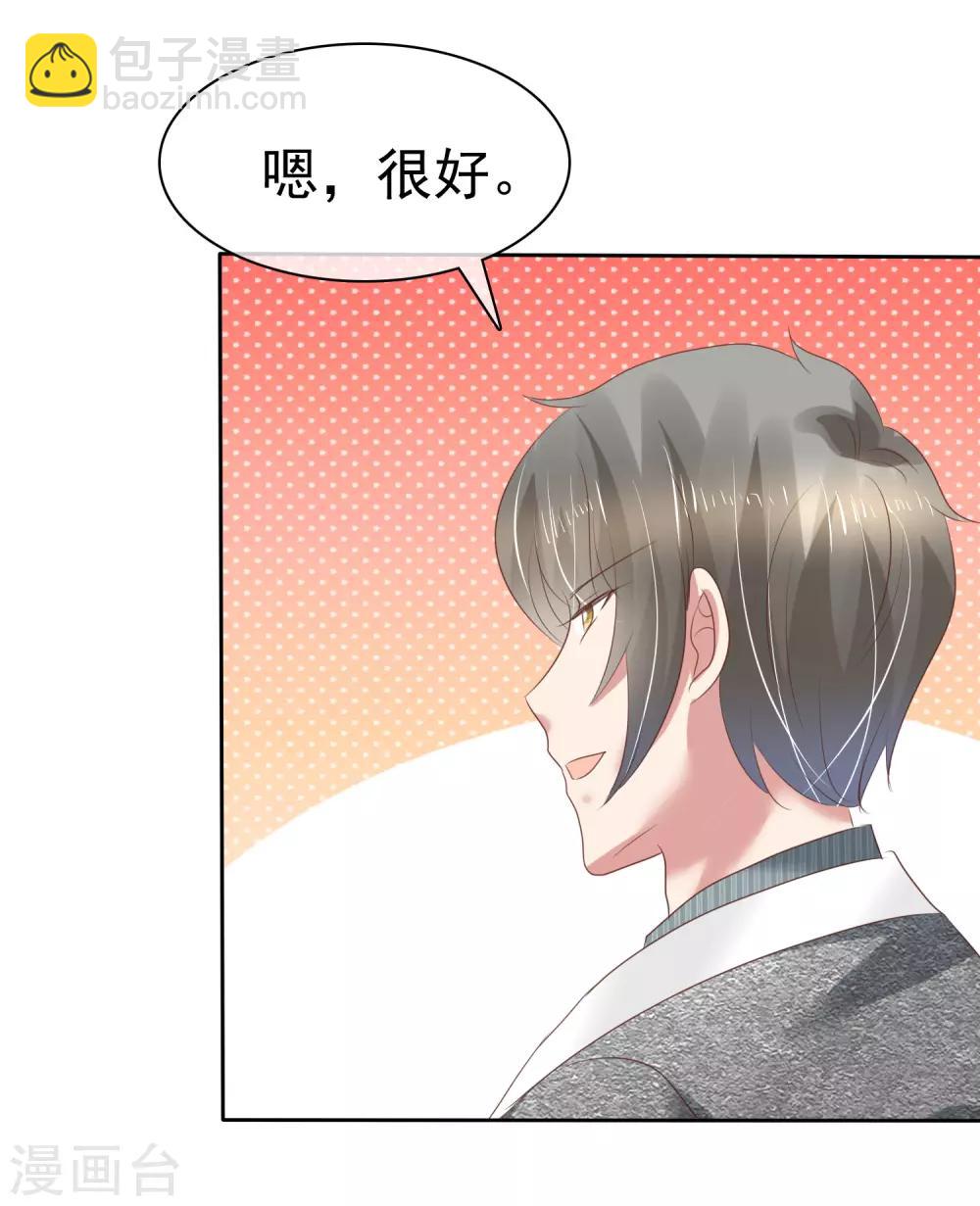 第175话-第176话