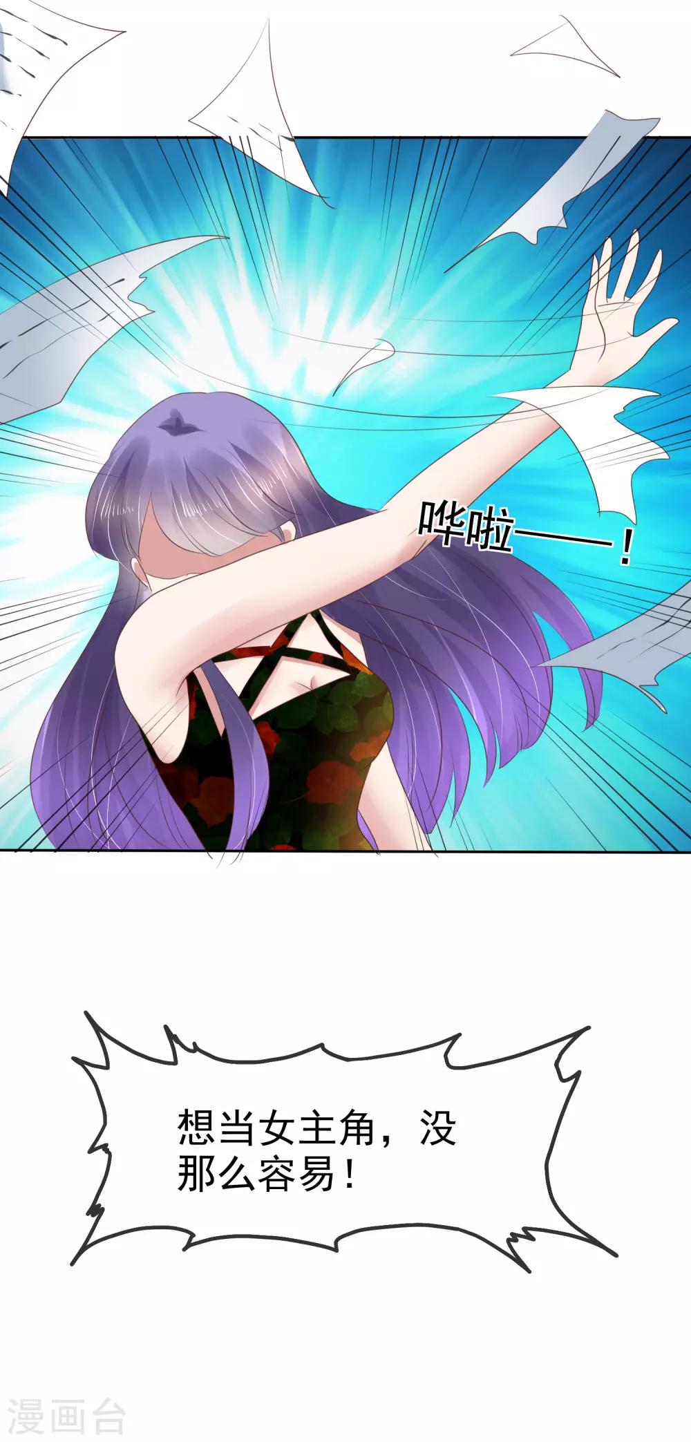 第177话-第178话