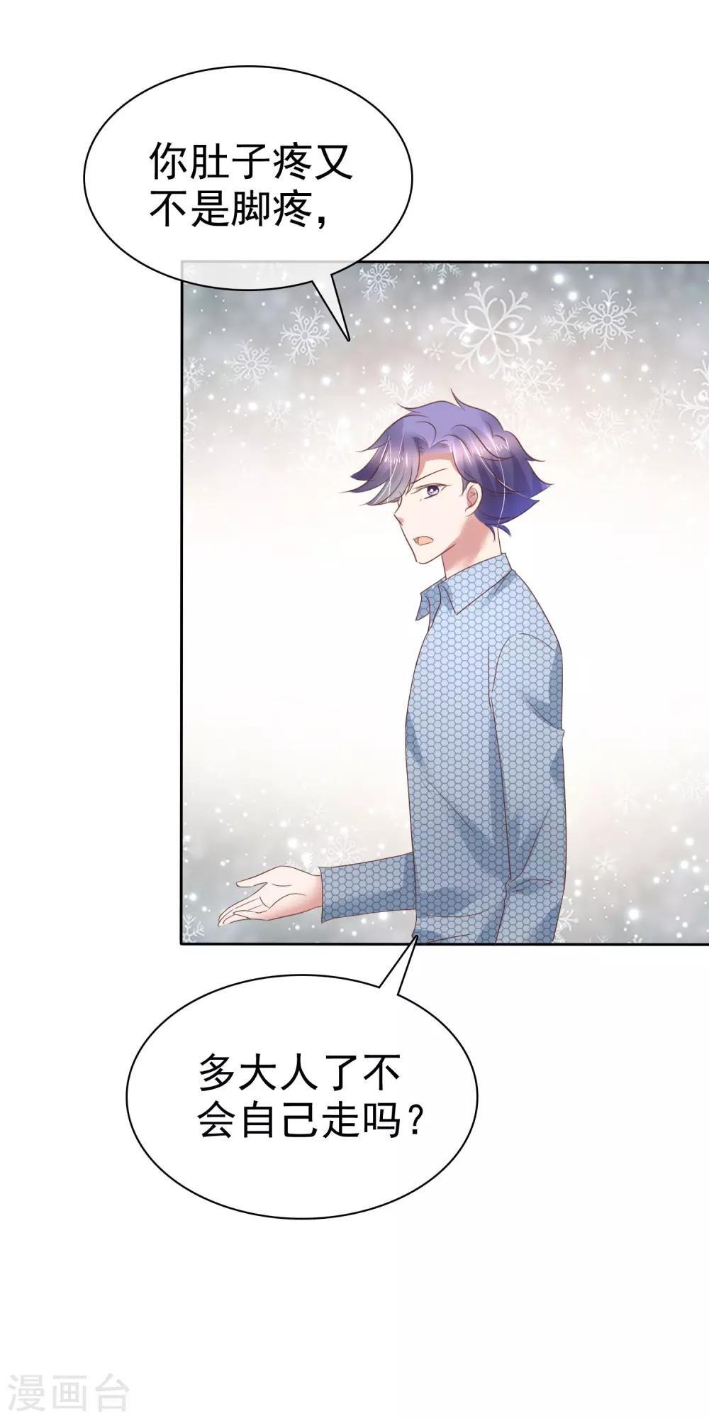 第179话-第180话
