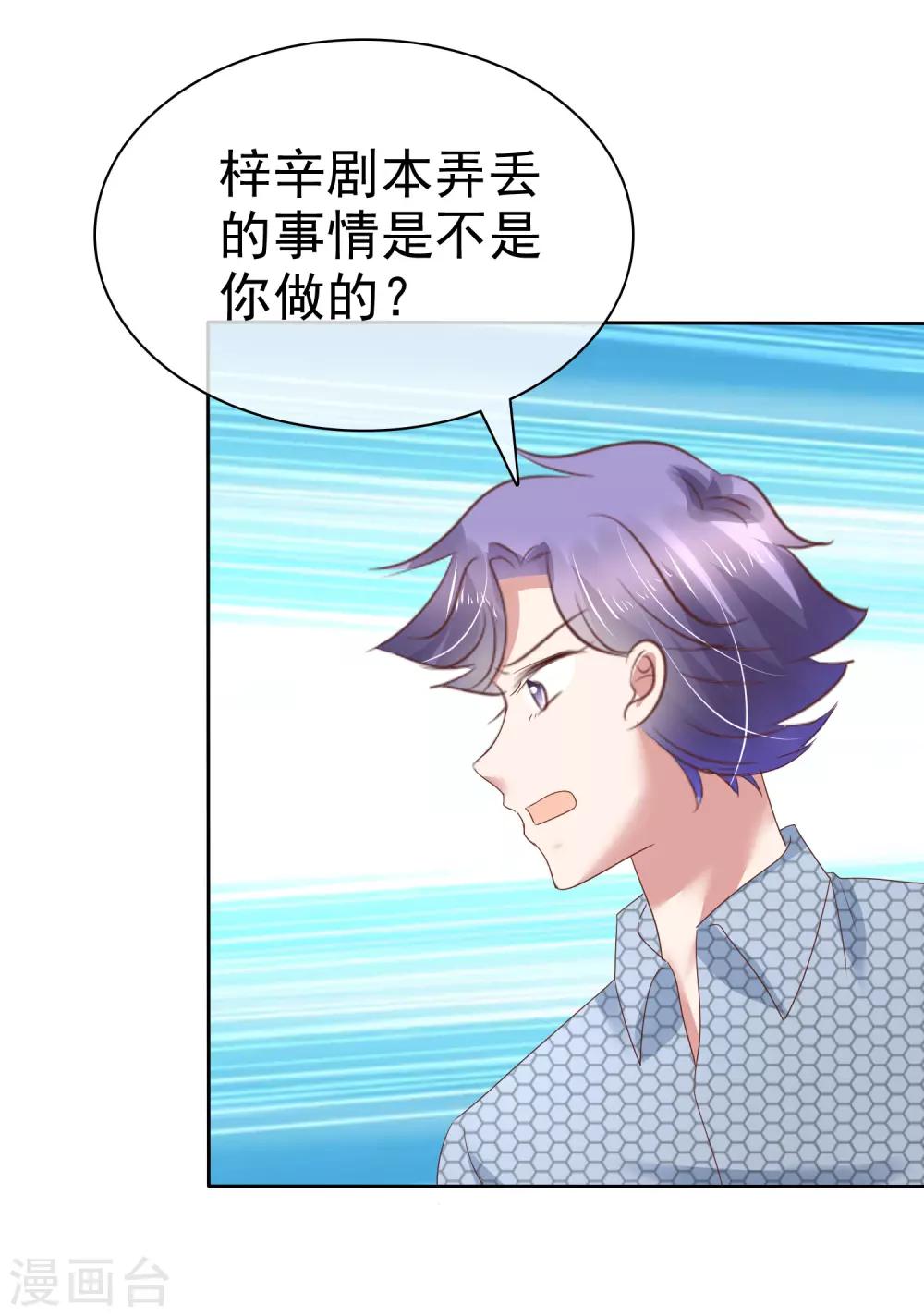 第179话-第180话