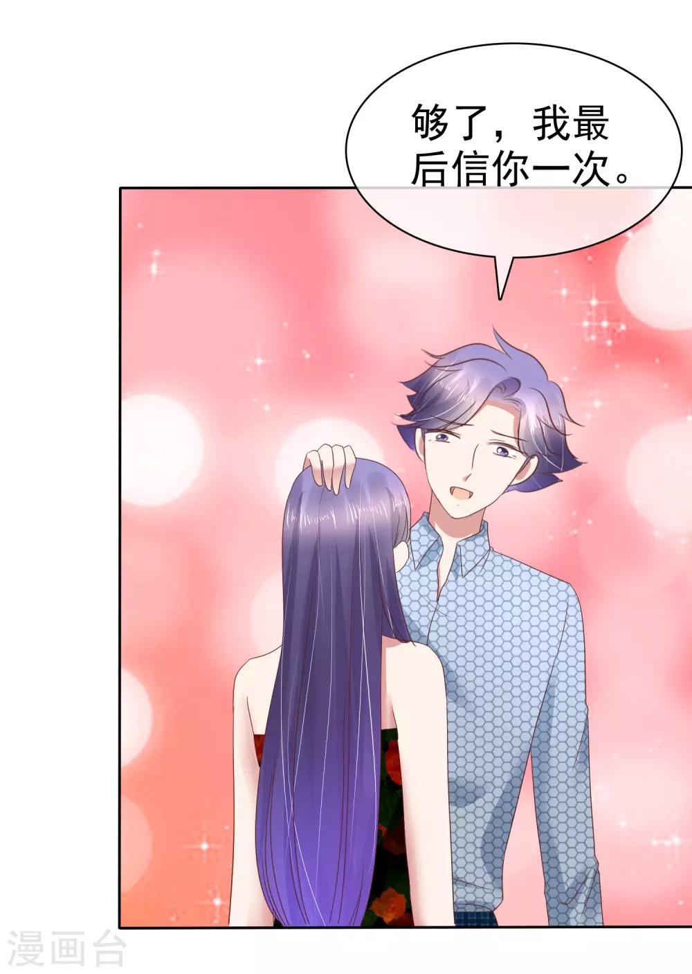 第179话-第180话