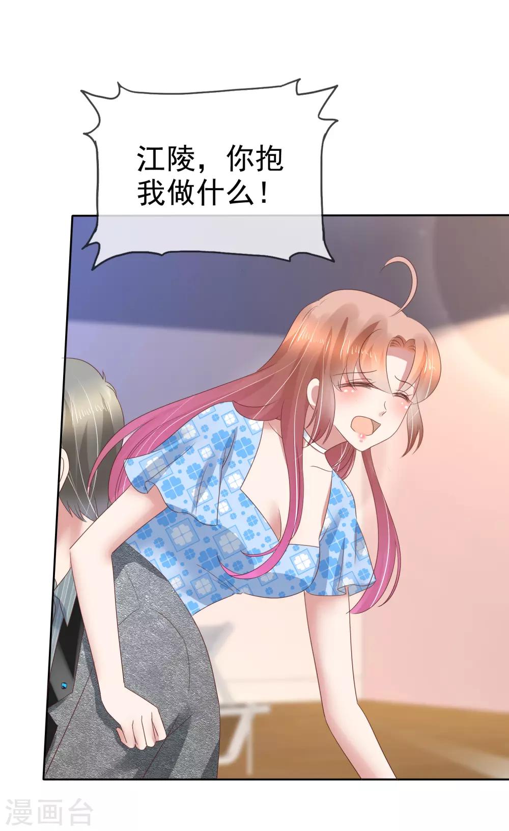 第179话-第180话