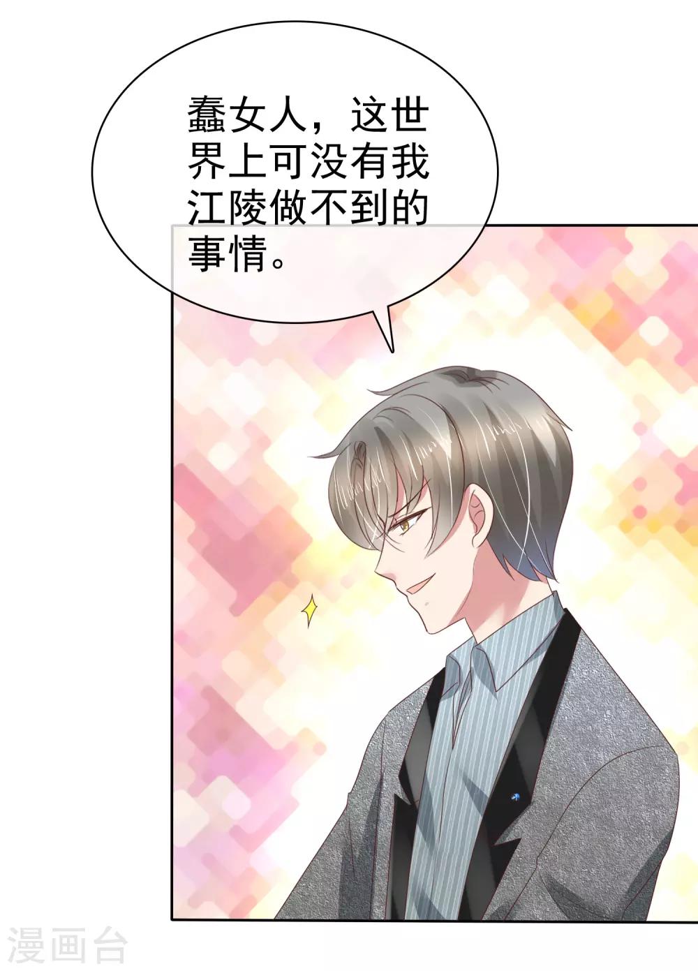 第179话-第180话