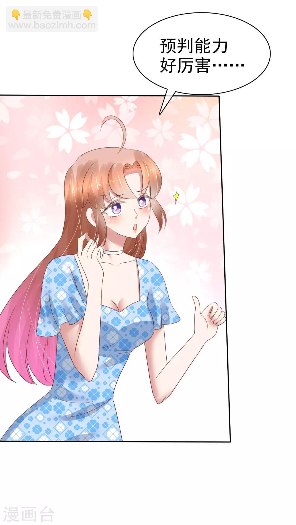 第179话-第180话