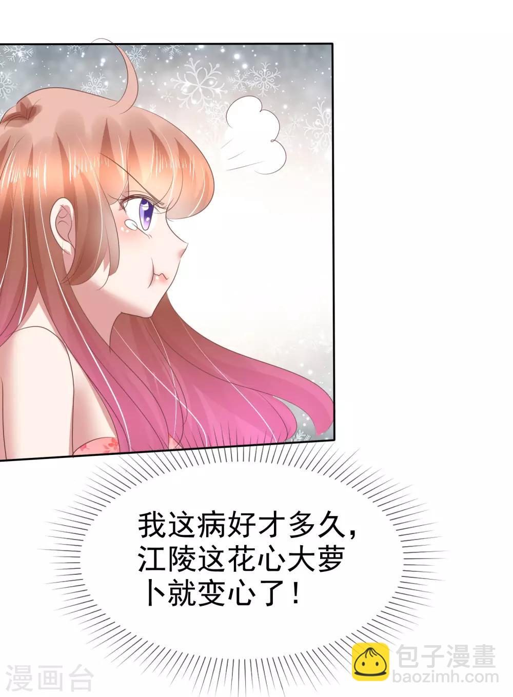 第181话-第182话