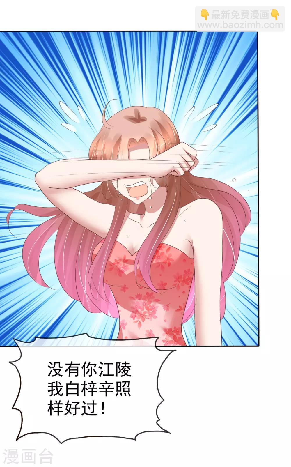 第181话-第182话