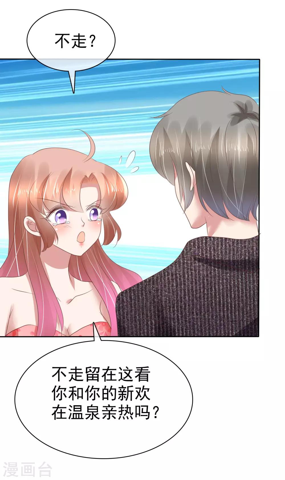 第181话-第182话