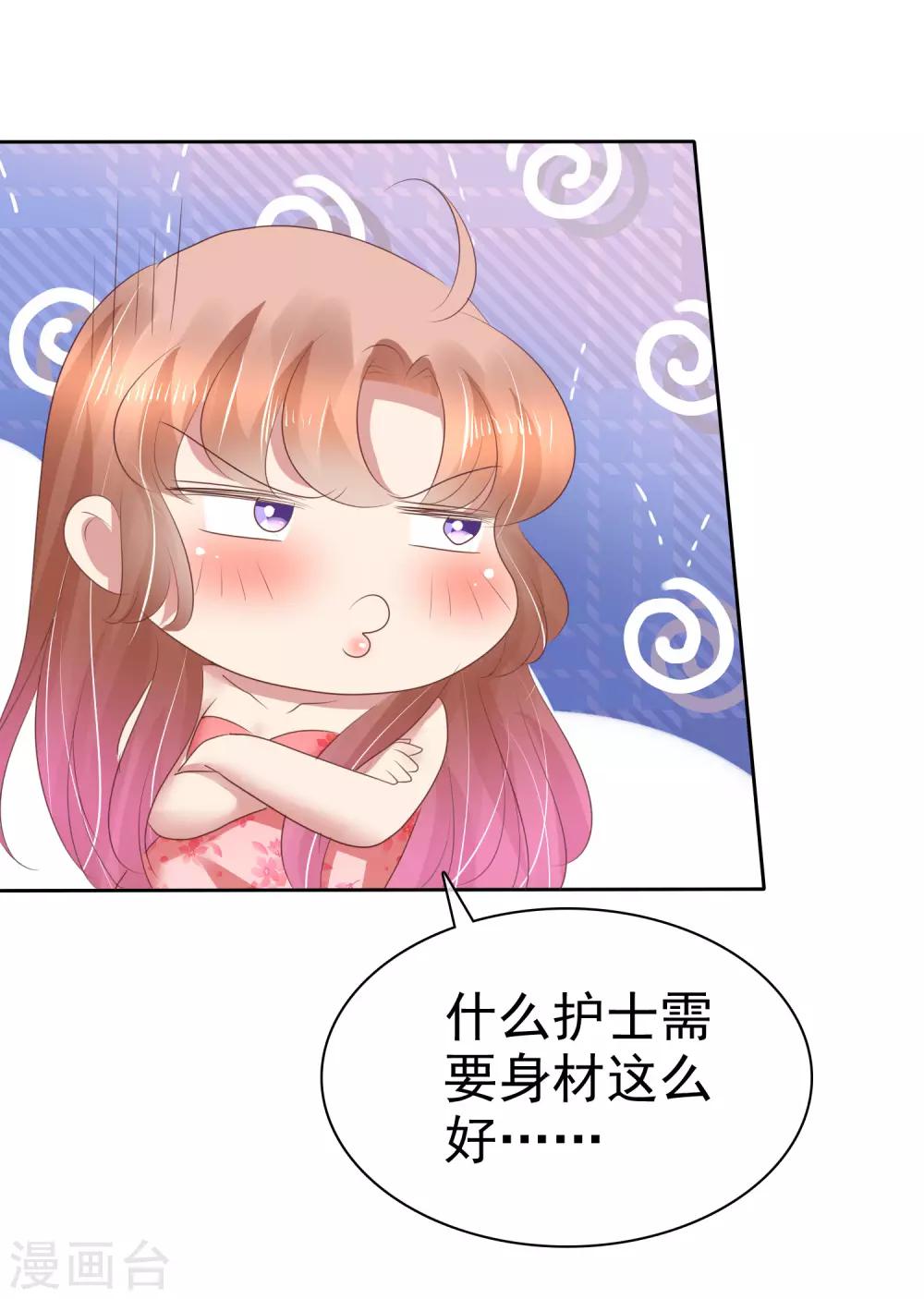 第181话-第182话