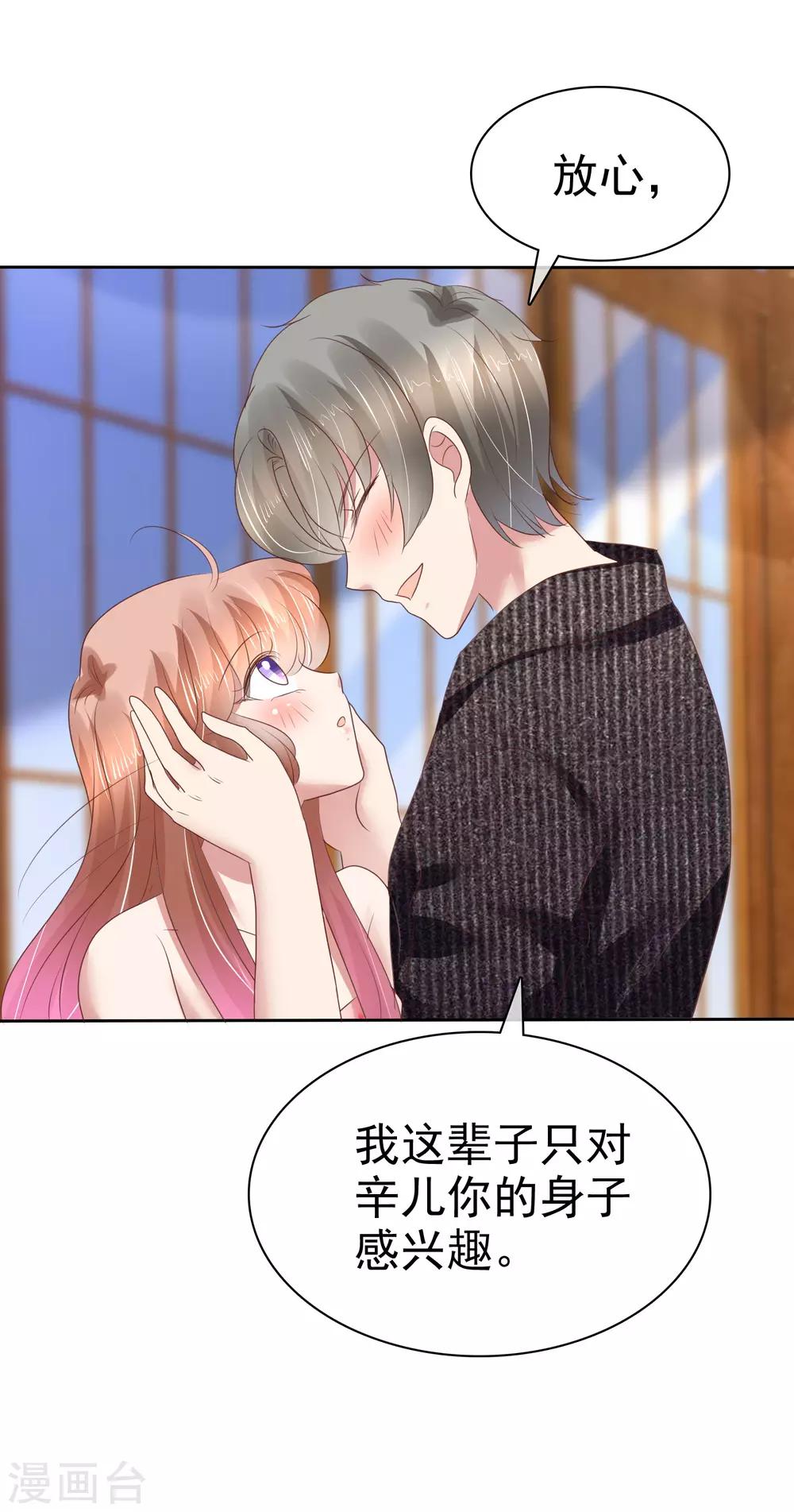 第181话-第182话