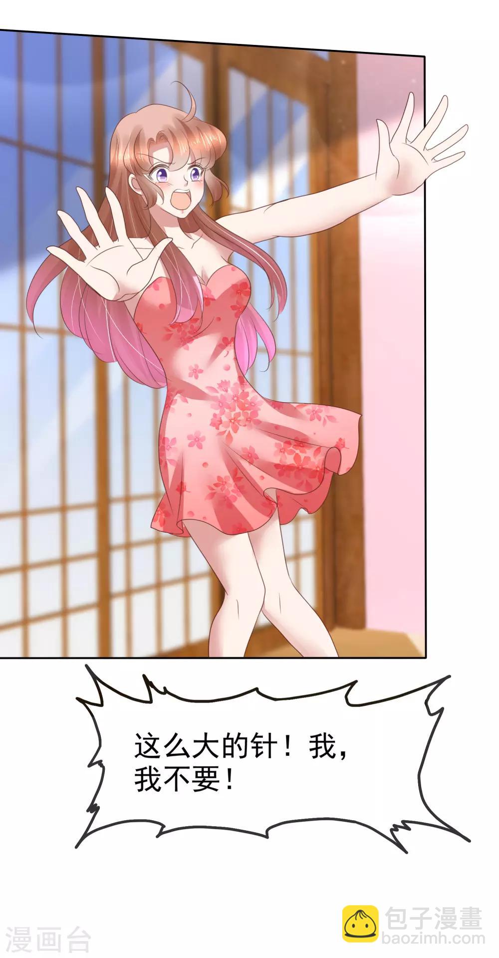 第181话-第182话