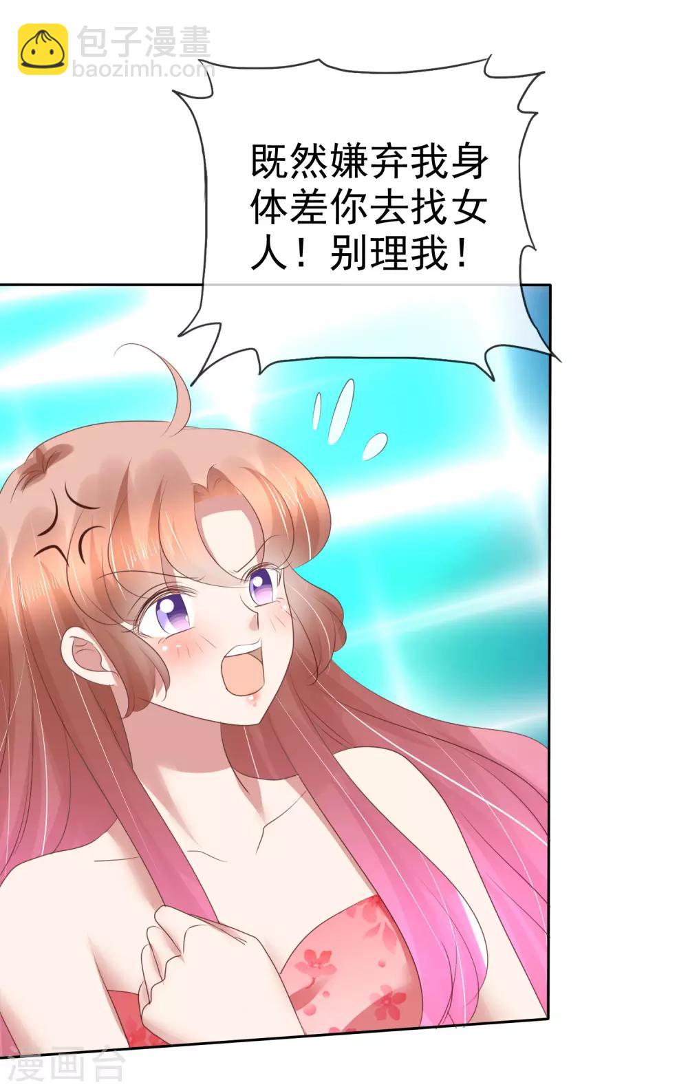 第181话-第182话