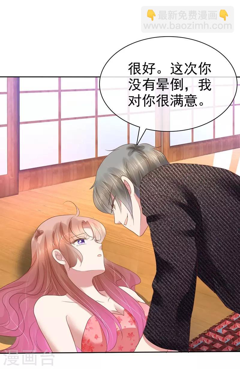 第183话-第184话