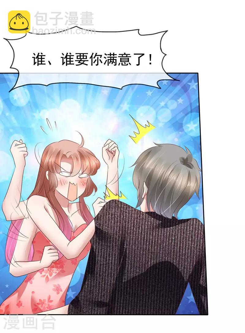 第183话-第184话
