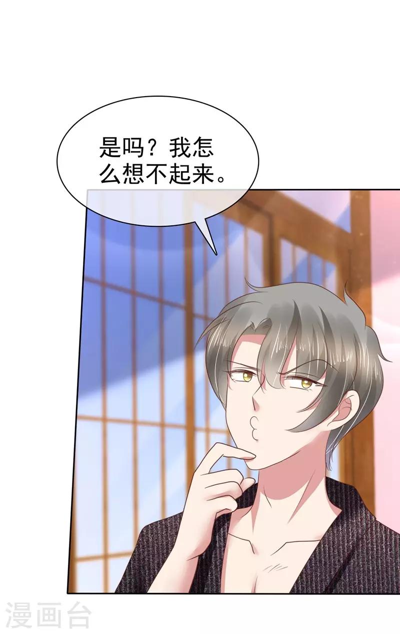 第183话-第184话