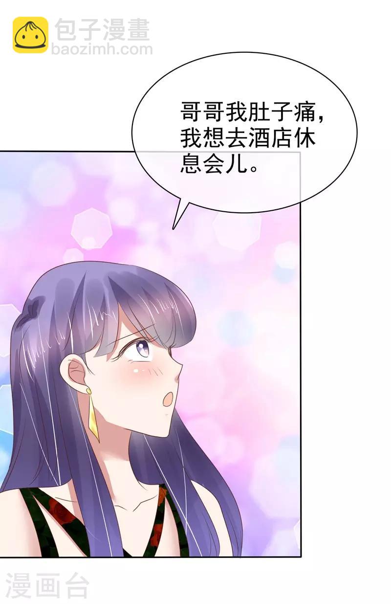 第183话-第184话