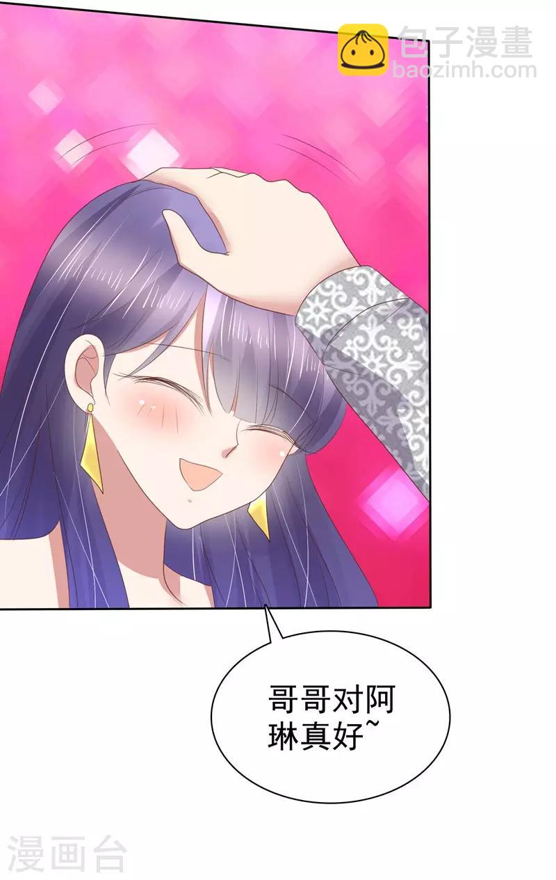 第183话-第184话