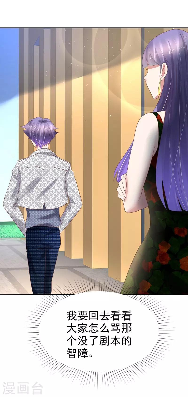 第183话-第184话
