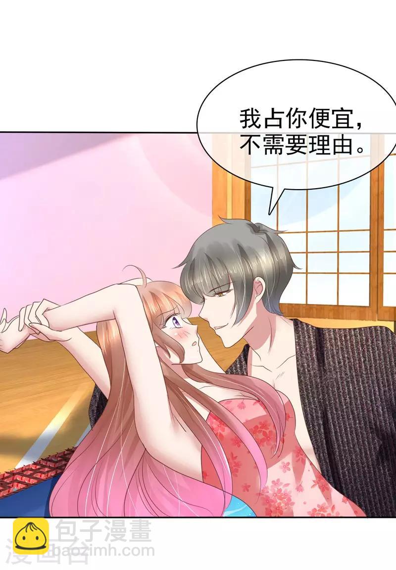 第183话-第184话