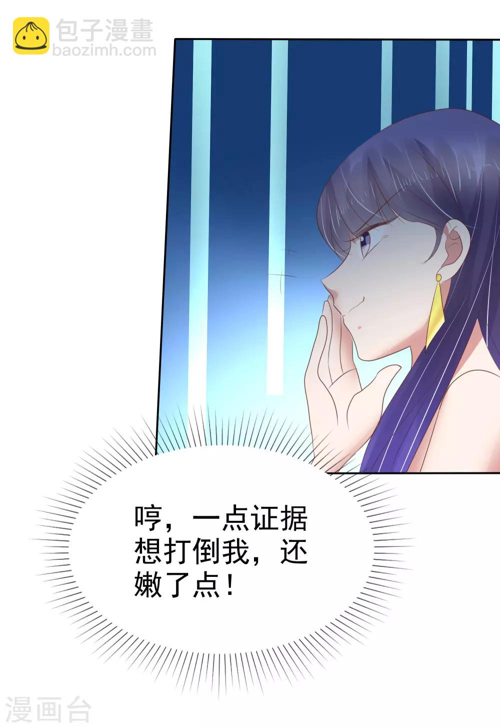 第185话-第186话