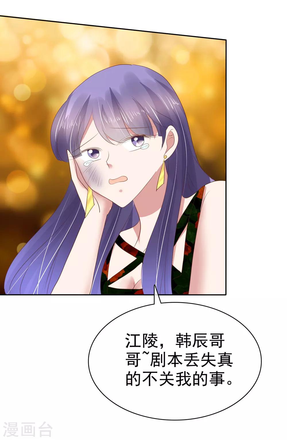 第185话-第186话