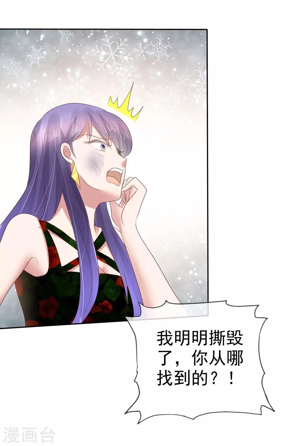 第185话-第186话