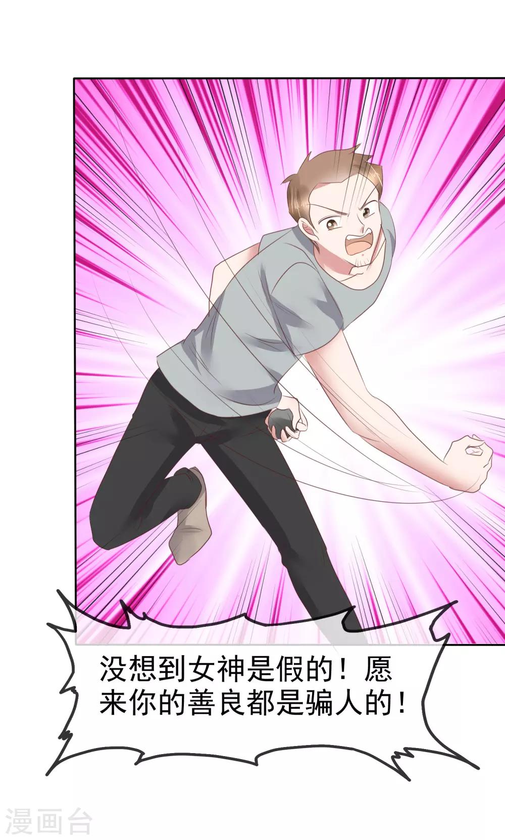 第185话-第186话