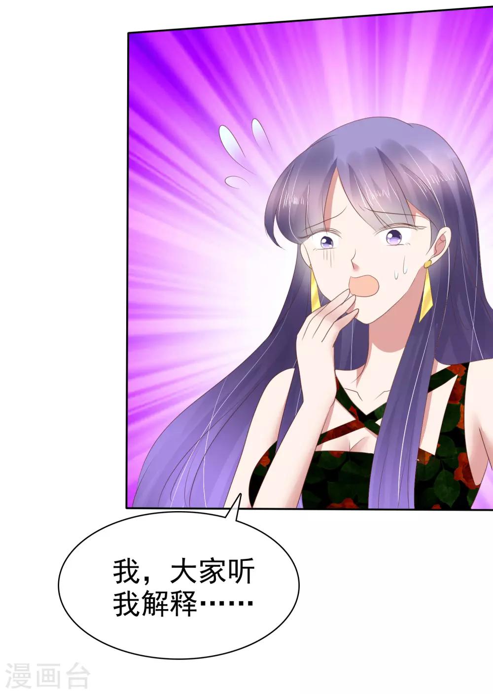 第185话-第186话