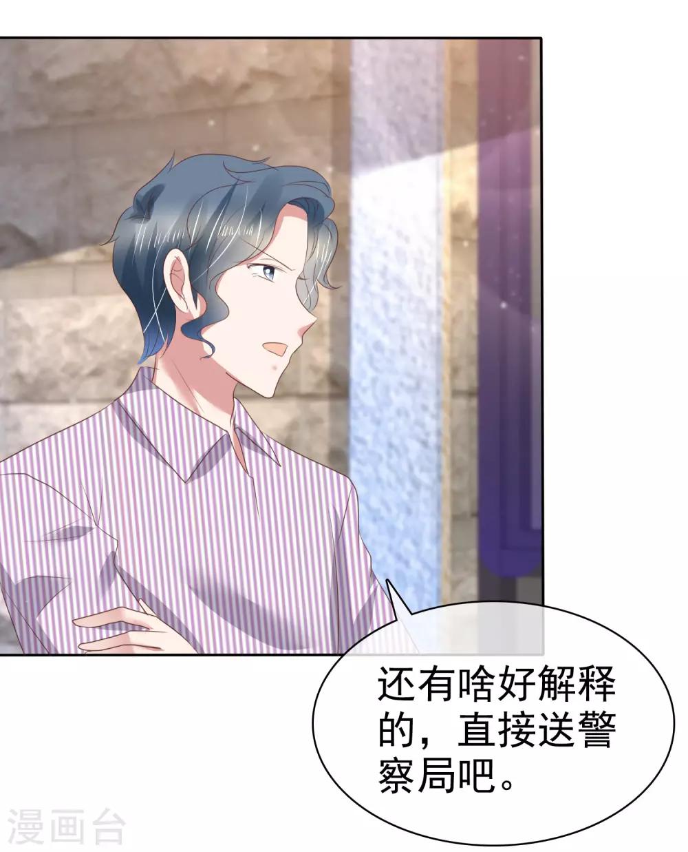 第185话-第186话