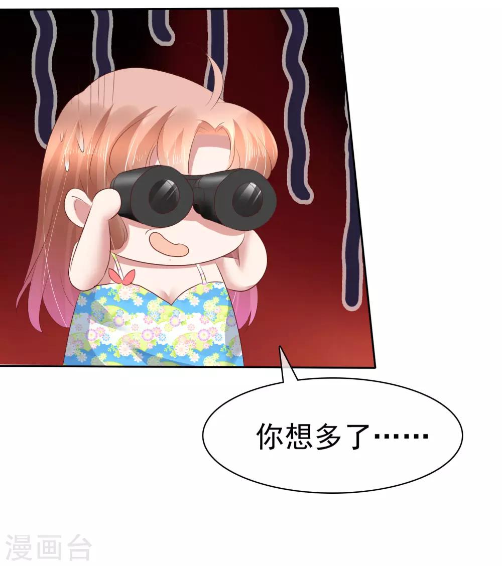 第185话-第186话
