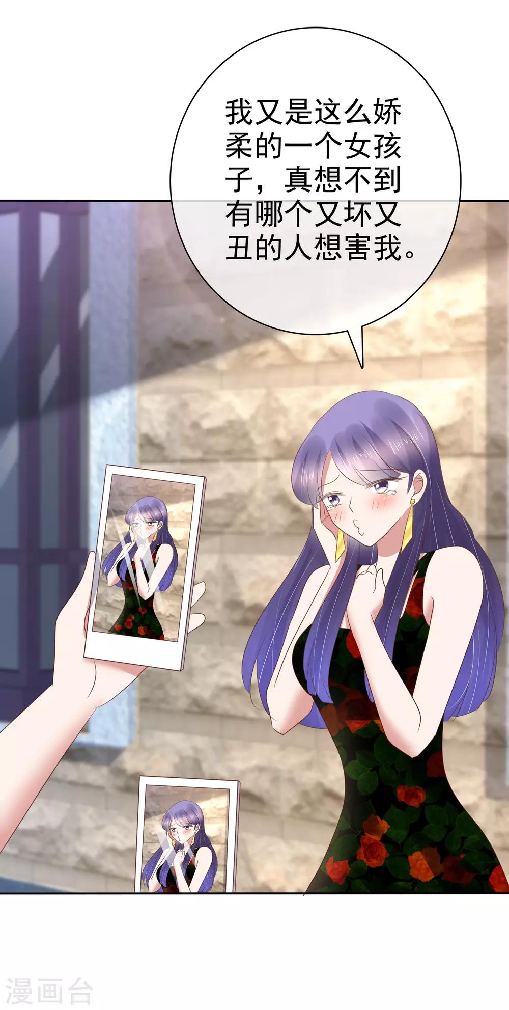 第185话-第186话