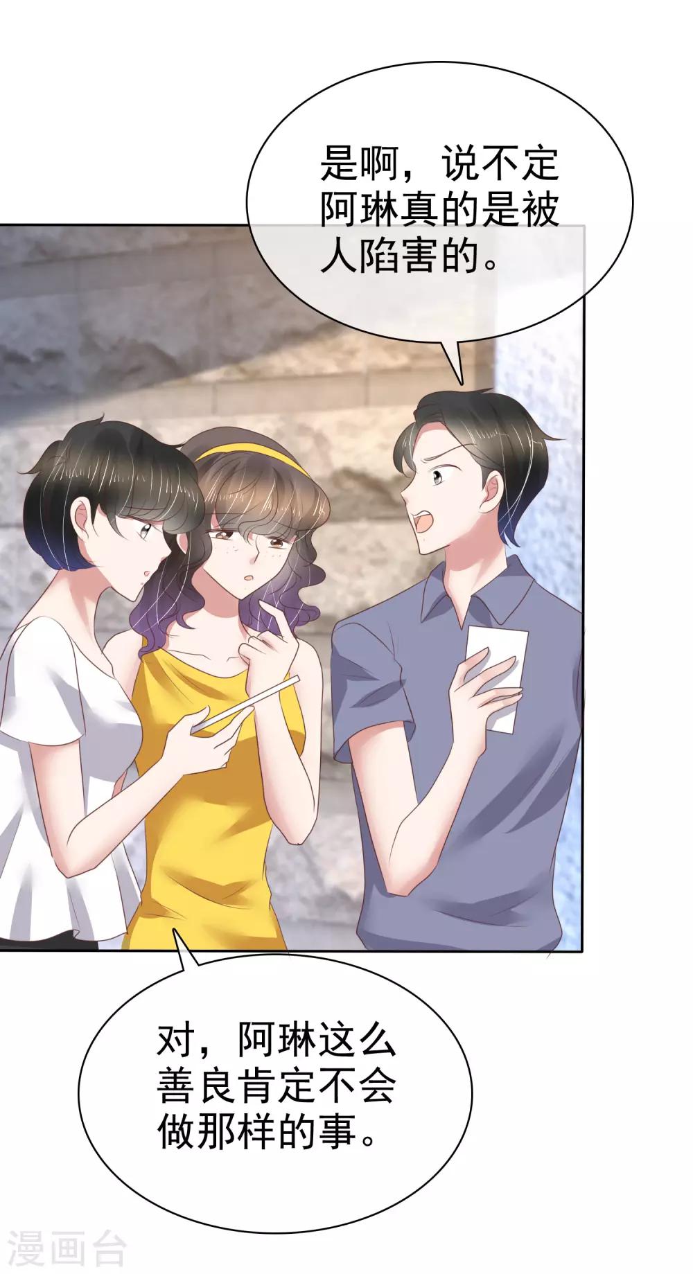 第185话-第186话